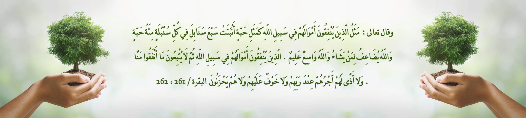 جمعية روح للأشخاص ذوي الإعاقة بمحافظة أملج